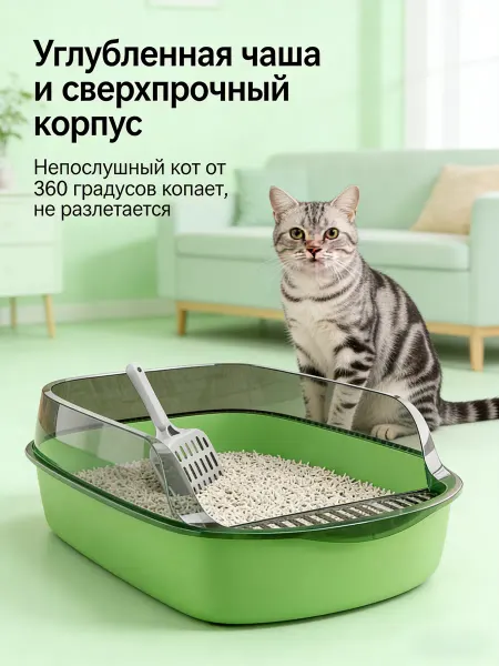 PetTails Лоток для кошек высокий борт, большой