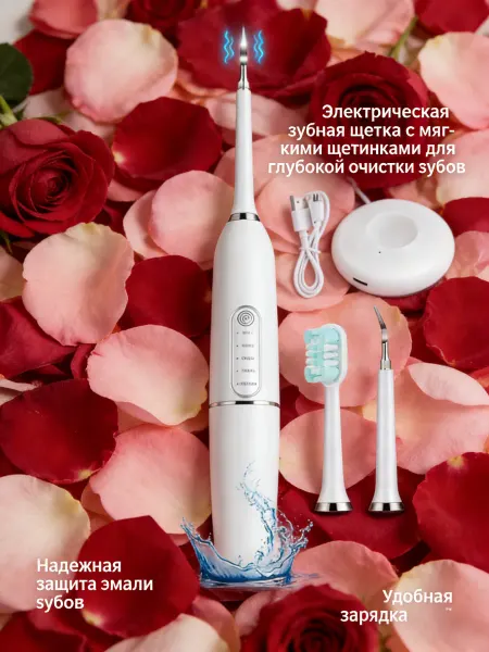 Rejina me Электрическая зубная щетка xiaomi