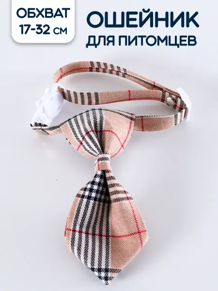 Riota Ошейник для собак и кошек галстук