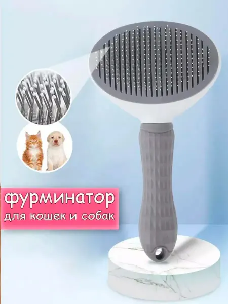 Show Tech Расческа пуходерка дешеддер для кошек и собак