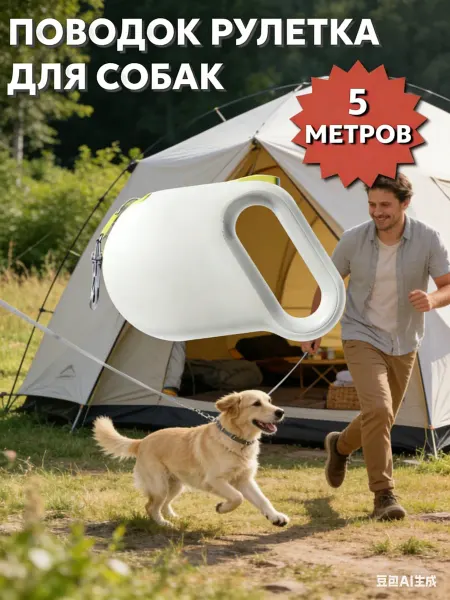 Simbi Длинный тренировочный поводок для собак