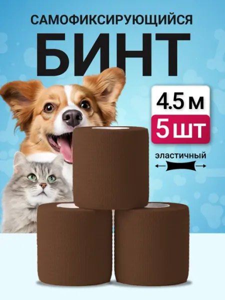 SurvMed Бинт эластичный самофиксирующийся когезивный