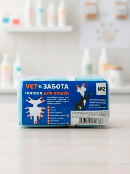 Vetзабота Попона послеоперационная для кошек №2 Большая