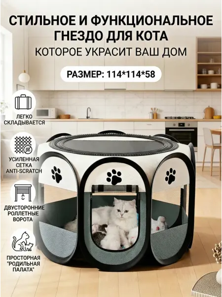 Xiaomi Компактный закрытый дом для кошки
