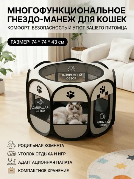 Xiaomi Уютный домик закрытого типа для кошки