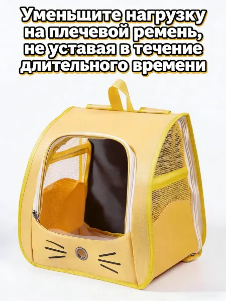 XINEST Надежная переноска для кошек