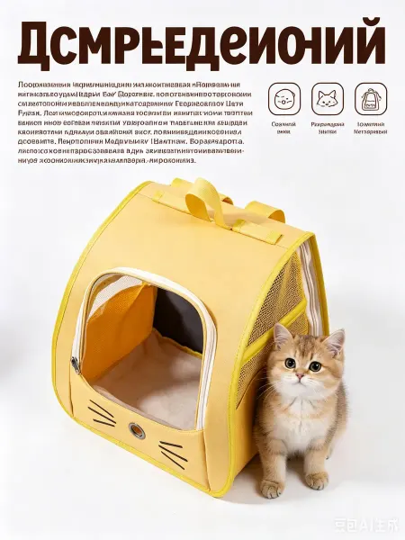 Zoowell Рюкзак сумка переноска для кошек, собак