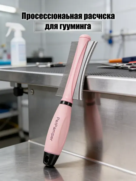 ZVEROPOLIS Расческа для кошек для вычесывания шерсти