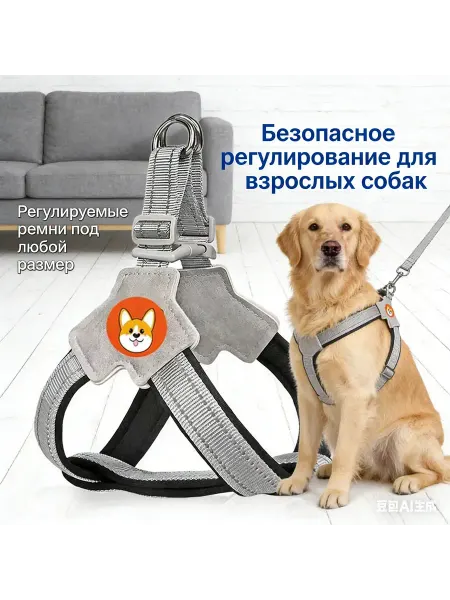 Усы-Лапы-Хвост Шлейка для собак анатомическая