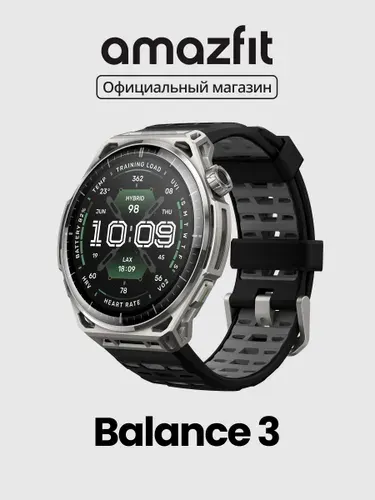 Смарт-часы Amazfit A2566 Balance 3 Stainless Steel