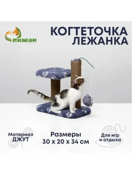 Пижон Когтеточка для котят двойная из джута