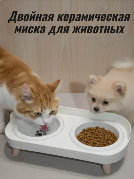 Двойная миска для кошек и собак керамическая на подставке