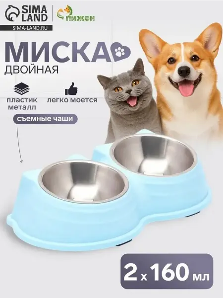 Двойная металлическая миска с основанием "Кисы"