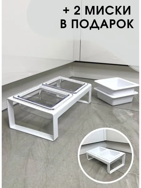 Двойная миска для кошек и собак с подставкой и наклоном