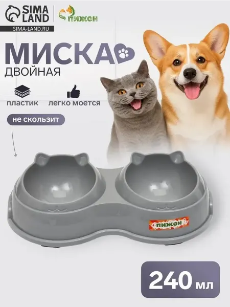 Двойная миска для кошек с отделениями