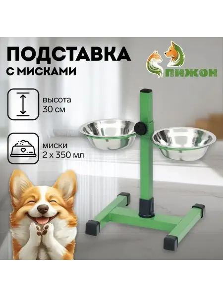Облегчённая подставка для кормления собак