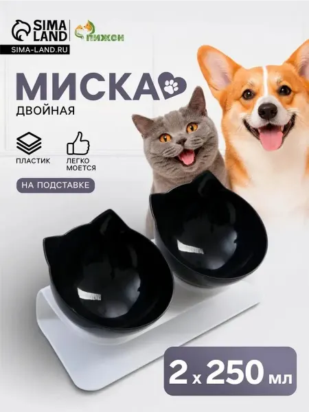 Эргономичная миска для кошек на устойчивой подставке