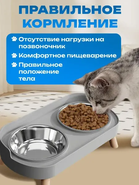 Миски для собак и кошек на подставке, премиум