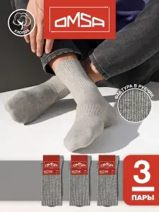 Носки Omsa мужские Active, 3 пары