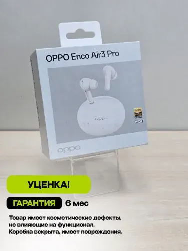 Наушники TWS OPPO Air 3 Pro белый