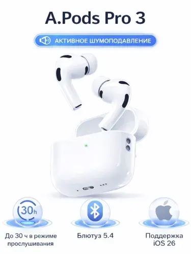 Беспроводные наушники для телефона Air Pro 3 с шумоподавлением