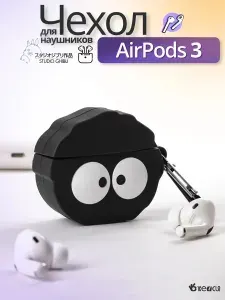 Чехол для наушников AirPods 3