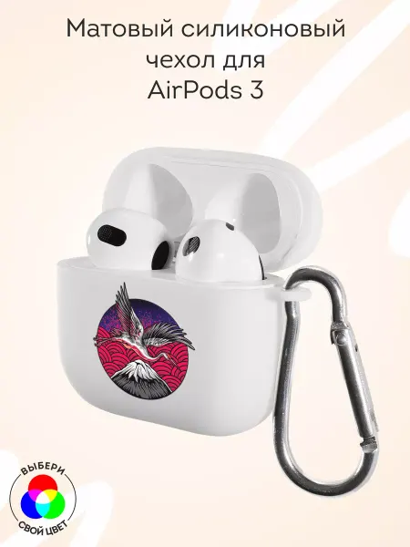 Мобилиус Чехол на AirPods 3 матовый с принтом Журавль