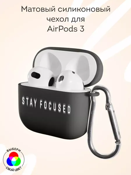 Мобилиус Чехол на AirPods 3 матовый с принтом Надпись