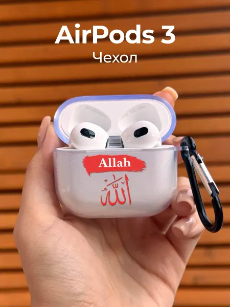 Чехол-Мания Чехол на AirPods 3 Мусульманский