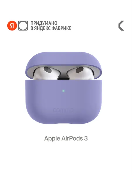 Силиконовый чехол COMMO Shield Case для Apple Airpods 3, Тёмно-серый