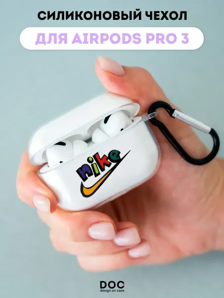 DesignOnCase Чехол на AirPods Pro 3 с принтом Nike