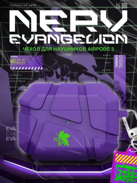 LAWE GAME ZONE Защитный TPU чехол для AirPods 3 Evangelion Nerv ремешок