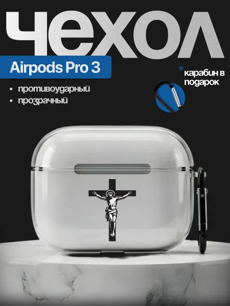 FACTORIA Чехол на AirPods Pro 3 глянцевый принт