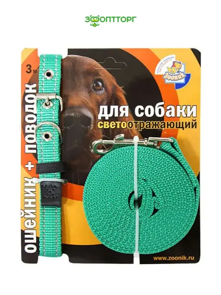 Зооник Комплект капроновый поводок+ошейник 37-51 см, Зеленый
