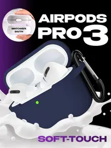 Силиконовый чехол для наушников AirPods Pro 3 с микрофиброй, темно-синий графитовый