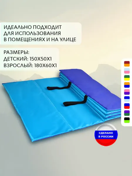 Body Form Коврик гимнастический,мат складной,для собак 180*60*1 см