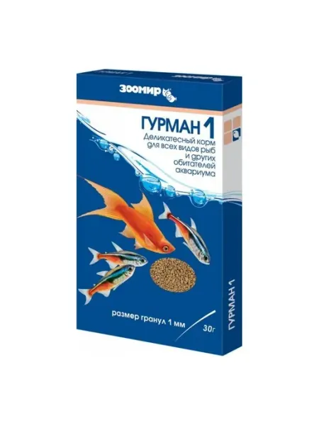 Зоомир Гурман 1, деликатесный корм для рыб, 30 г