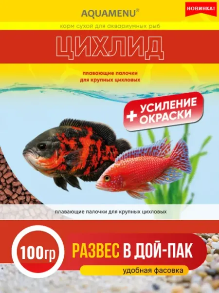 AQUAMENU Плавающие палочки для цихлид, развес, 100 грамм