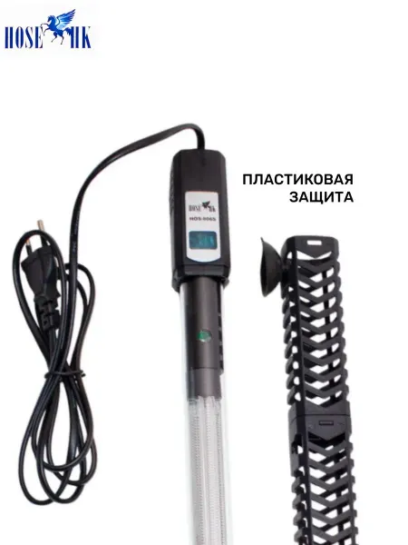 Hose Аквариумный нагреватель 806S 100-200л