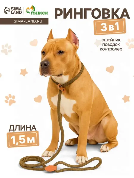 Лавка Ринговка для собак черного цвета 150х1 см