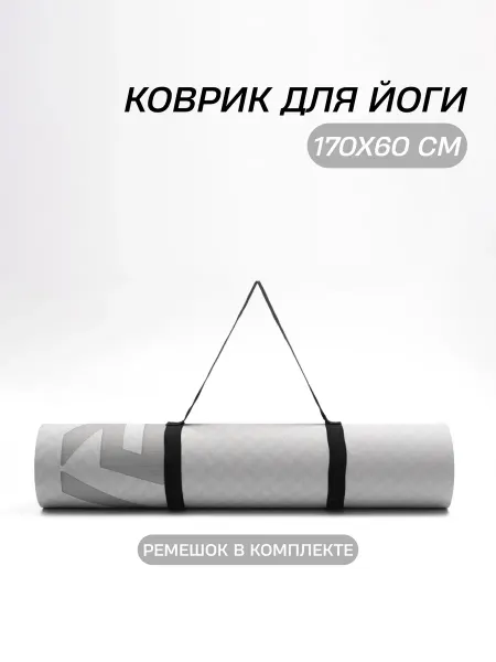 RANK Коврик спортивный Yoga Mat 170х60cm