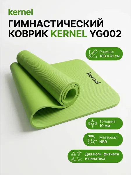 KERNEL Гимнастический коврик 183x61x1 см, черный зеленый