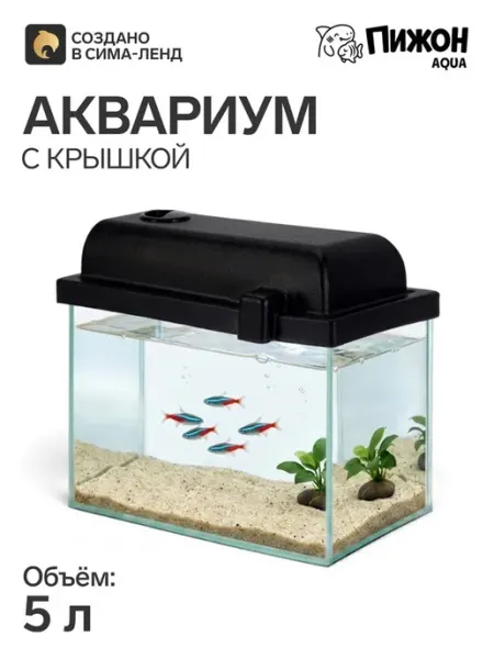 Пижон Аква Аквариум прямоугольный с крышкой черный 5 л 25х13х15.5