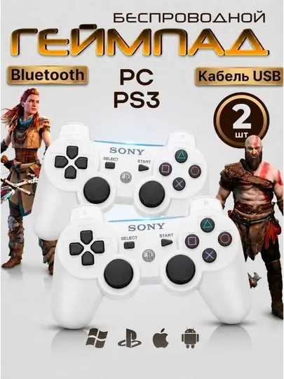 Беспроводной геймпад Sony DualShock 3 Bluetooth для PS3, PC, Android и iOS