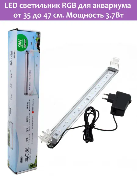 ISTA LED светильник для аквариума, RGB светодиоды, 3,7Вт, 35см