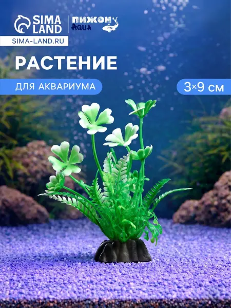 Мир Лапок Растение искусственное аквариумное, 3 х 9 см, зелёное