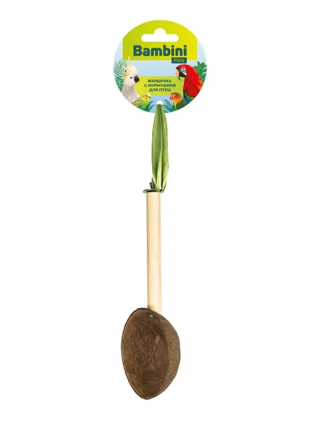 Bambini Pets Жердочка с кормушкой для птиц 31,5 см