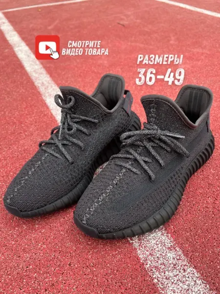 EL_SHOES Кроссовки тканевые летние дышащие 350