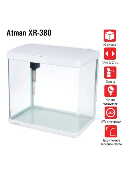 Atman Аквариум XR-380 белый, 35л, 38х25х37см