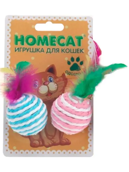Homecat Игрушка Мяч для кошек с погремушкой и перьями 4,5 см 2 шт